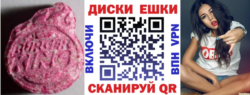 Ecstasy XTC  Купить  Козьмодемьянск 