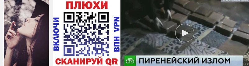 Купить Козьмодемьянск ГАШИШ 40% ТГК