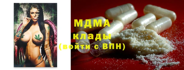 мефедрон мука Зерноград
