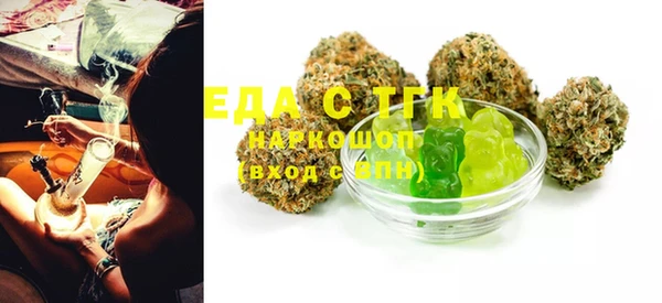 мефедрон мука Зерноград