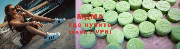 прущая мука Зеленокумск