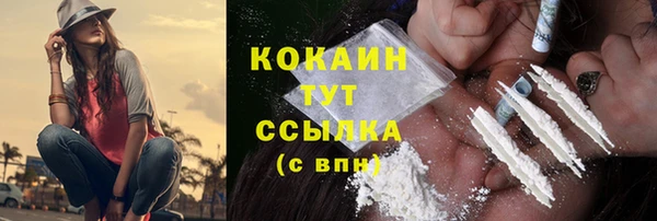 мефедрон мука Зерноград
