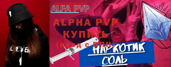 прущая мука Зеленокумск