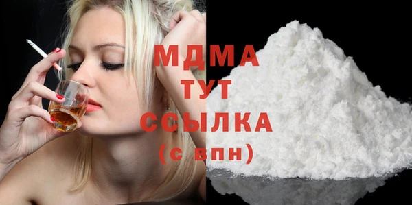 мефедрон мука Зерноград
