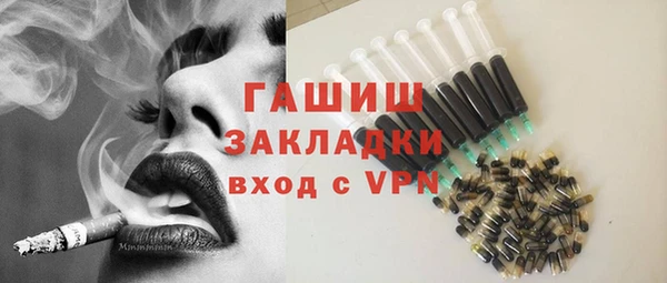 мефедрон мука Зерноград