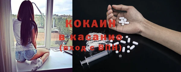 прущая мука Зеленокумск