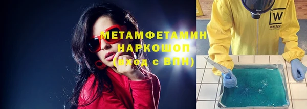 мефедрон мука Зерноград