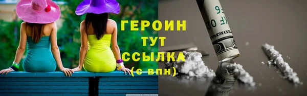 мефедрон мука Зерноград