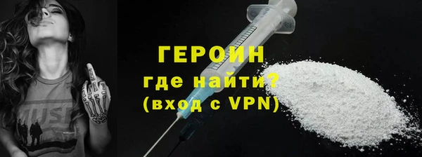 мефедрон мука Зерноград