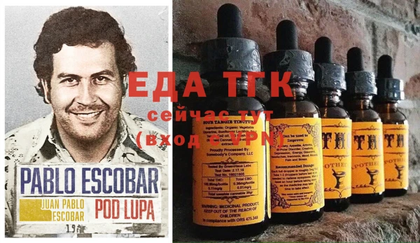 прущая мука Зеленокумск