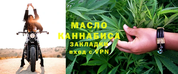 мефедрон мука Зерноград