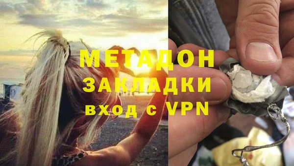 прущая мука Зеленокумск