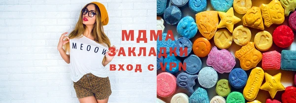 прущая мука Зеленокумск