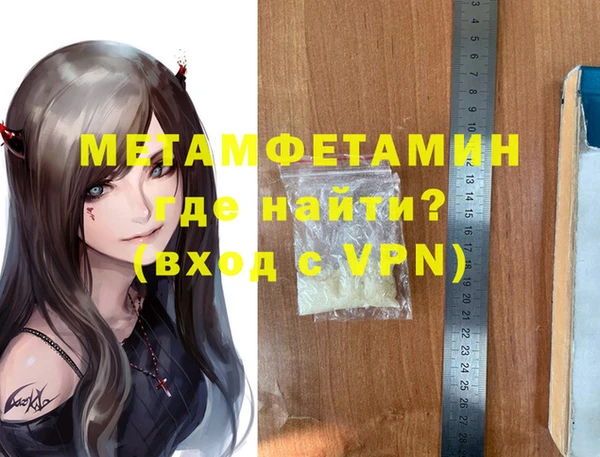 мефедрон мука Зерноград