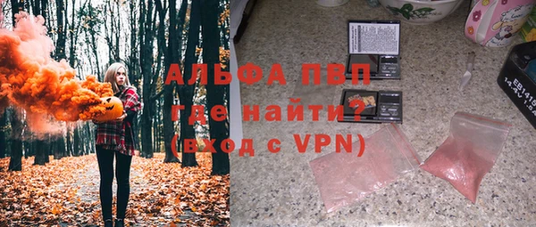 мефедрон мука Зерноград