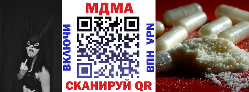 Купить где  Козьмодемьянск  MDMA crystal 