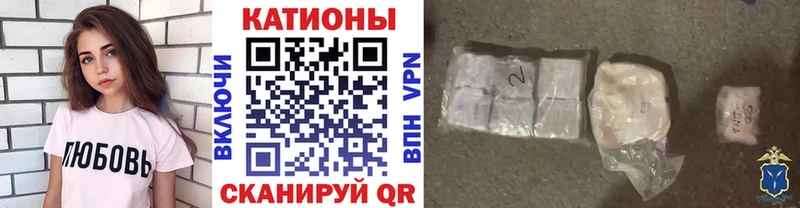 Купить закладки  Козьмодемьянск  МЕФ мяу мяу 