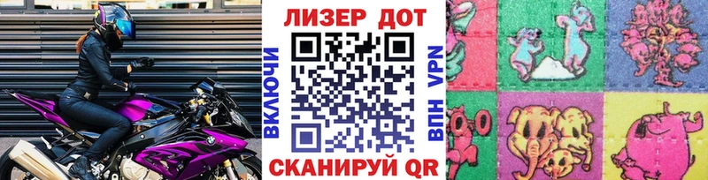 Марки N-bome 1,8мг Козьмодемьянск