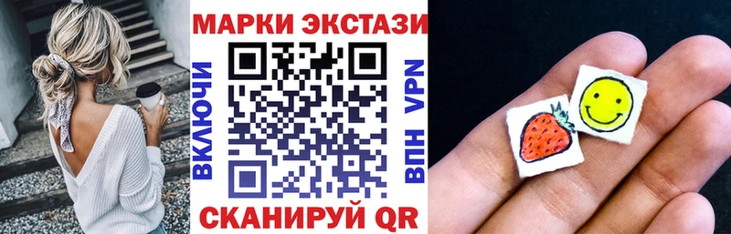 Купить закладки  Козьмодемьянск  Наркотические марки 1,5мг 