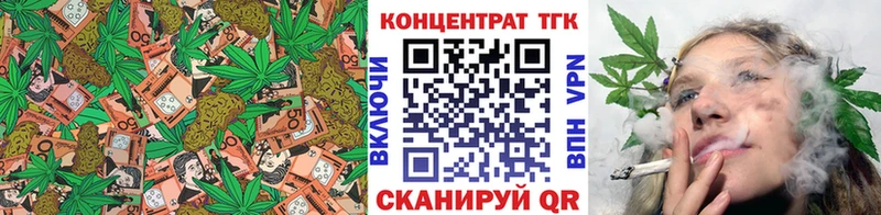Дистиллят ТГК концентрат  Купить закладки  Козьмодемьянск 