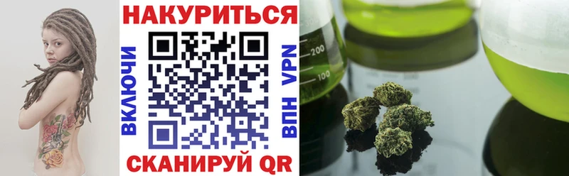 Шишки марихуана семена  Купить  Козьмодемьянск 